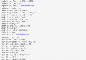 কিভাবে ইন্টারনেটে মিথ্যা ব্যক্তিগত তথ্য সরাতে হয়