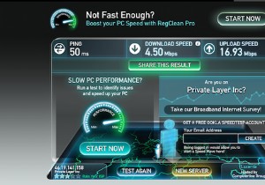 ব্যক্তিগত ইন্টারনেট অ্যাক্সেস VPN দিয়ে আপনার ব্রাউজিং কার্যকলাপ সুরক্ষিত করুন [Giveaway]