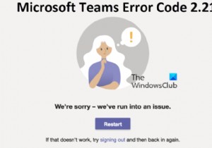 Mac-এ Microsoft Teams Error Code 2.211 ফিক্স করুন