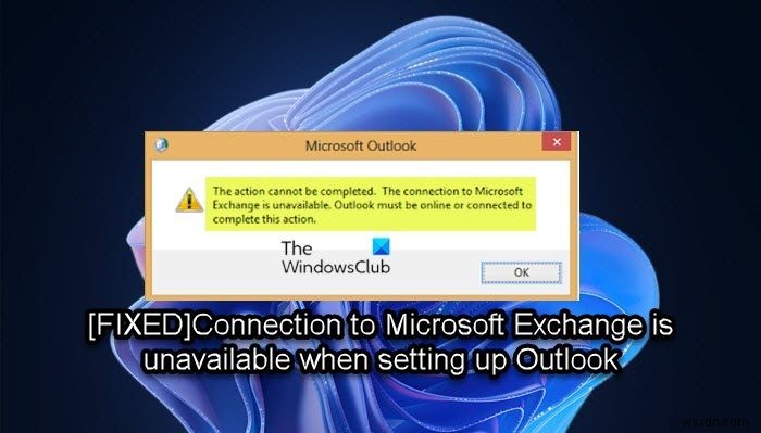 Outlook সেট আপ করার সময় Microsoft Exchange এর সাথে সংযোগ অনুপলব্ধ 