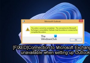Outlook সেট আপ করার সময় Microsoft Exchange এর সাথে সংযোগ অনুপলব্ধ 