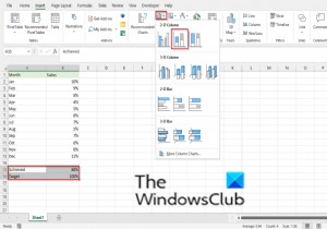 কিভাবে Excel এ একটি থার্মোমিটার চার্ট তৈরি করবেন 