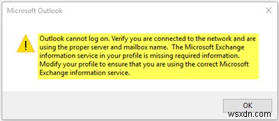 Outlook লগ ইন করতে পারে না, আপনি নেটওয়ার্কের সাথে সংযুক্ত আছেন তা যাচাই করুন 