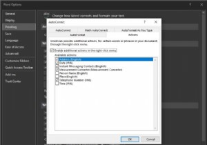 মাইক্রোসফ্ট অফিসে কীভাবে পরিমাপ রূপান্তরকারী ব্যবহার করবেন 