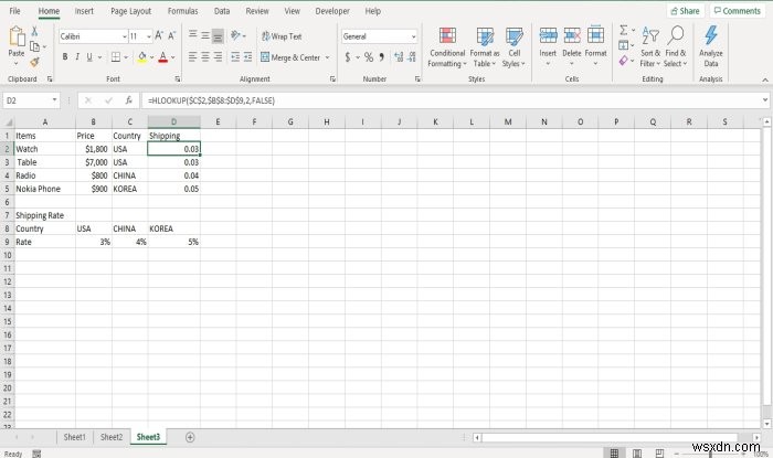 কিভাবে Excel এ বিদ্যমান ফাইলের জন্য একটি হাইপারলিঙ্ক তৈরি করবেন 