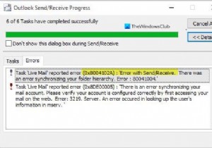 Outlook Send/receive error 0x8004102A ঠিক করুন 