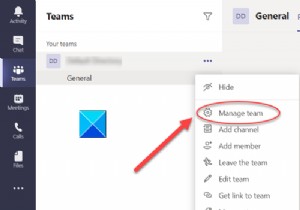 মাইক্রোসফ্ট টিমগুলিতে টিমের ছবি কীভাবে পরিবর্তন করবেন 