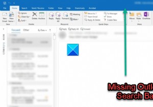আউটলুকে তাত্ক্ষণিক অনুসন্ধান বাক্স অনুপস্থিত৷ 