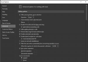 Microsoft Excel ফাইলের পরিবর্তে একটি ফাঁকা পত্রক খোলে