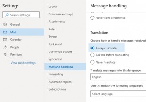 আউটলুক.com এ কীভাবে স্বয়ংক্রিয়ভাবে ইমেল অনুবাদ করবেন