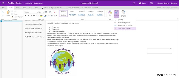 OneNote অনলাইন অ্যাপের মাধ্যমে ক্যামেরা থেকে ছবি ঢোকান 