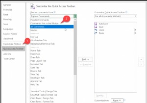 এক্সেলের দ্রুত অ্যাক্সেস টুলবারে শেয়ার্ড ওয়ার্কবুক বোতাম যোগ করুন 
