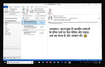 একটি ভারতীয় ভাষার ইমেল অ্যাকাউন্টের সাথে কাজ করার জন্য Outlook সেট আপ এবং কনফিগার করুন৷ 