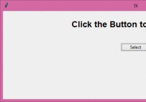 কিভাবে একটি ডিরেক্টরি নির্বাচন করবেন এবং পাইথনে Tkinter ব্যবহার করে অবস্থান সংরক্ষণ করবেন? 