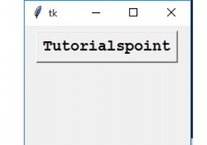 Python - Tkinter এ জ্যামিতি পদ্ধতি 