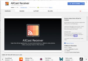 কিভাবে আপনার পিসিতে আপনার অ্যান্ড্রয়েড স্ক্রীন কাস্ট করবেন 