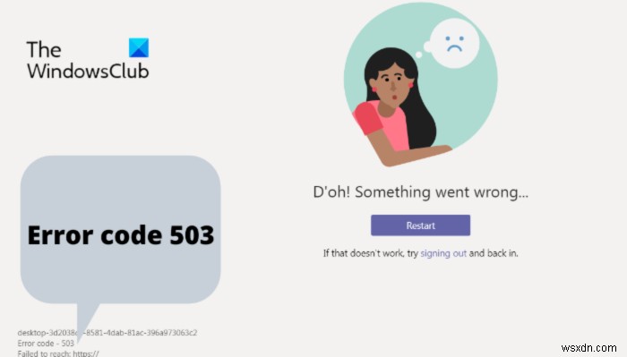 Microsoft Teams Error code 503 ঠিক করুন 