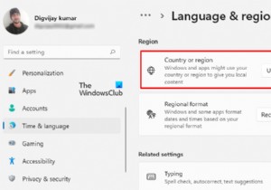 Windows 11 এ Microsoft Store অঞ্চল কীভাবে পরিবর্তন করবেন
