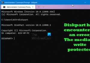 Diskpart একটি ত্রুটির সম্মুখীন হয়েছে, মিডিয়া লেখা সুরক্ষিত আছে 