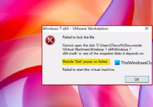 ফাইলটি লক করতে ব্যর্থ হয়েছে, VMWare-এ মডিউল ডিস্ক পাওয়ার ব্যর্থ হয়েছে৷ 