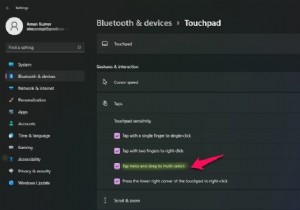 উইন্ডোজ 11/10-এ ডান ক্লিকের জন্য কীভাবে দুটি আঙুলের ট্যাপ সক্ষম করবেন 