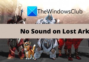 হারিয়ে যাওয়া সিন্দুক নো সাউন্ড এবং অডিও সমস্যা সমাধান করুন 