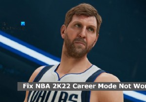 NBA 2K22 ক্যারিয়ার মোড কাজ করছে না তা ঠিক করুন 