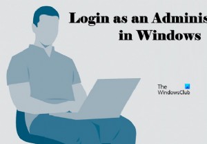 Windows 11/10 এ প্রশাসক হিসাবে কিভাবে লগইন করবেন