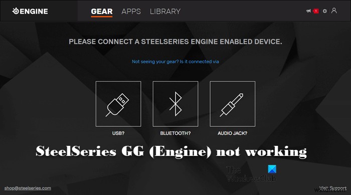 Fix SteelSeries GG (ইঞ্জিন) Windows PC এ কাজ করছে না