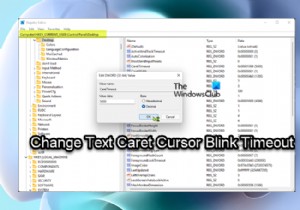 উইন্ডোজ 11/10 এ টেক্সট কেরেট কার্সার ব্লিঙ্ক টাইমআউট কীভাবে পরিবর্তন করবেন 