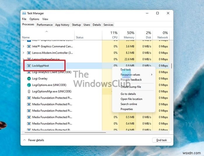 উইন্ডোজে LockAppHost.exe কি? এটা কি ম্যালওয়্যার? 