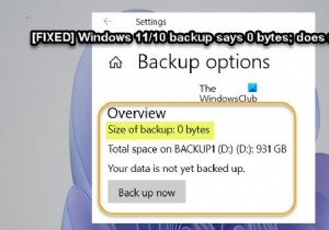 উইন্ডোজ 11/10 ব্যাকআপ বলছে 0 বাইট; কিছুই করে না! 