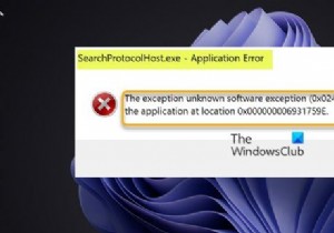 Windows 11/10 এ SearchProtocolHost.exe অ্যাপ্লিকেশন ত্রুটি ঠিক করুন 