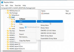 উইন্ডোজ 11/10-এ অনুপস্থিত MSI ফাইলগুলির জন্য অ্যাডমিনিস্ট্রেটর হিসাবে চালান 
