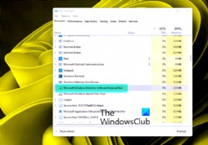 Windows 11/10 এ MRT.exe হাই ডিস্ক এবং CPU ব্যবহার ঠিক করুন 