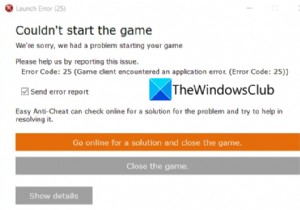 যুদ্ধক্ষেত্র 2042 ত্রুটি কোড 25 কীভাবে ঠিক করবেন
