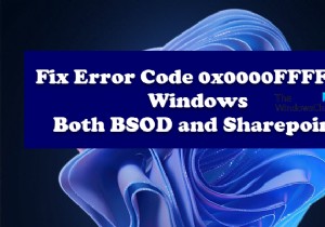 উইন্ডোজ কম্পিউটারে ত্রুটি কোড 0x0000FFFF ঠিক করুন 
