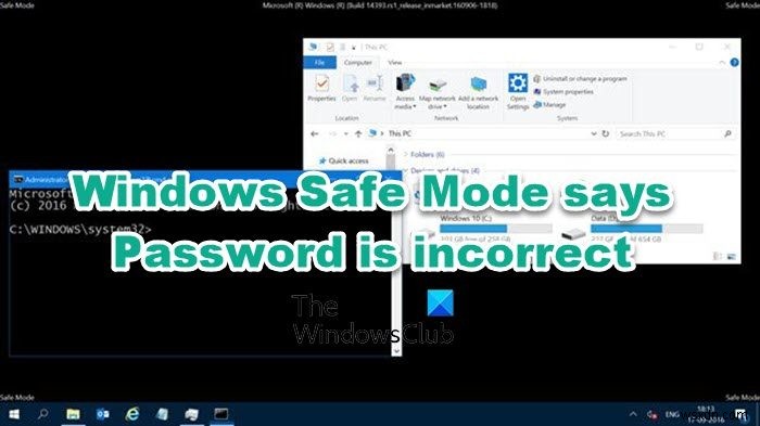 উইন্ডোজ সেফ মোড বলছে পাসওয়ার্ড ভুল 