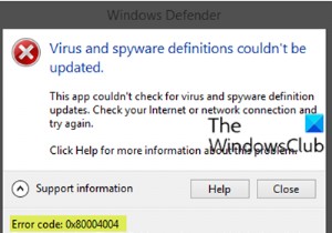 উইন্ডোজ 11/10 এ Microsoft ডিফেন্ডার ত্রুটি 0x80004004 ঠিক করুন 