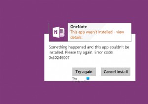 OneNote অ্যাপ ইনস্টল করার সময় ত্রুটি 0x80246007 ঠিক করুন 