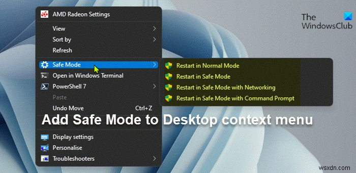 উইন্ডোজ 11/10-এ ডেস্কটপ কনটেক্সট মেনুতে কীভাবে নিরাপদ মোড যুক্ত বা সরানো যায় 