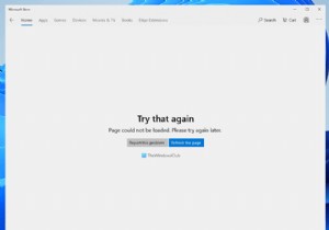 Microsoft Store ত্রুটি কোড 0x80004003 ঠিক করুন 