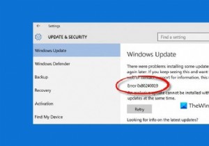 Windows 11/10 এ Windows আপডেট ত্রুটি 0x80240019 ঠিক করুন 