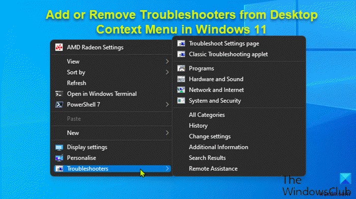 উইন্ডোজ 11-এ ডেস্কটপ কনটেক্সট মেনুতে কীভাবে ট্রাবলশুটার যুক্ত করবেন 