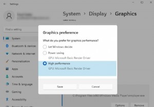 কীভাবে একটি গেমকে Windows 11 এ গ্রাফিক্স কার্ড বা GPU ব্যবহার করতে বাধ্য করবেন