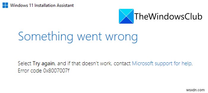 Windows 11 ইনস্টলেশন সহকারী ব্যবহার করার সময় ত্রুটি 0x8007007f 