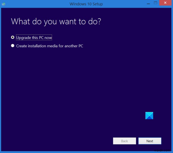 বাইপাস Windows 11/10 এ আপনার ডিভাইসের বার্তা আপডেট করার সময় এসেছে 