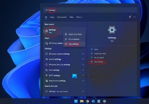 উইন্ডোজ 11/10 এ কীভাবে সেটিংস অ্যাপ রিসেট করবেন 