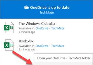 কিভাবে OneDrive থেকে একটি ফোল্ডার আনলিঙ্ক, বাদ বা সরাতে হয় 