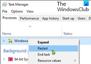 Windows 11/10-এ পূর্ণ-স্ক্রীন মোডে থাকাকালীন টাস্কবার লুকিয়ে রাখে না 